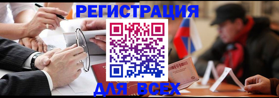 временная регистрация гарантия в Калуге