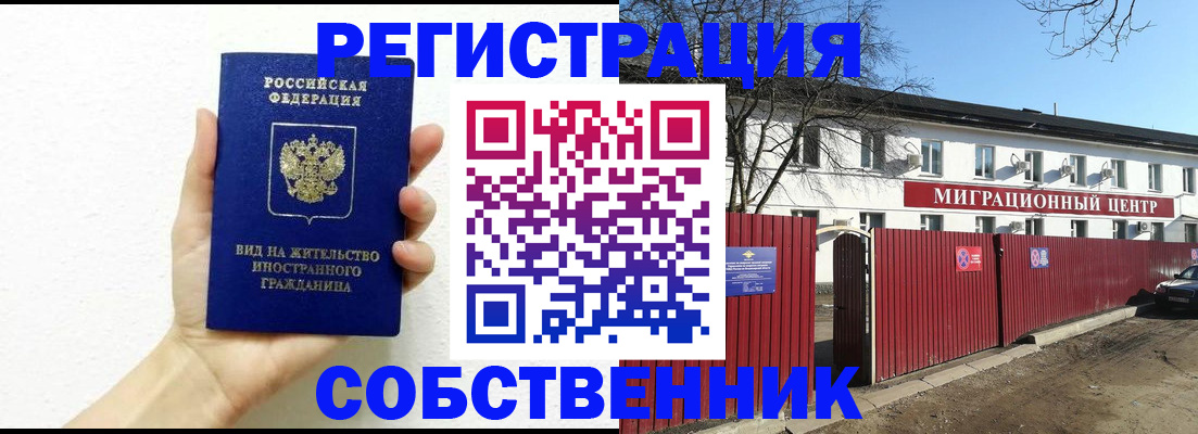 пропишу в квартире в Калуге